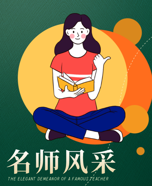 艹女人逼网站免费看教师风采